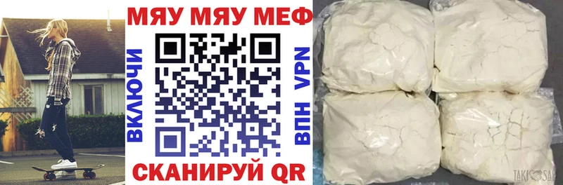 Где купить Котлас Каннабис  APVP  АМФЕТАМИН  Меф мяу мяу  ГАШИШ 