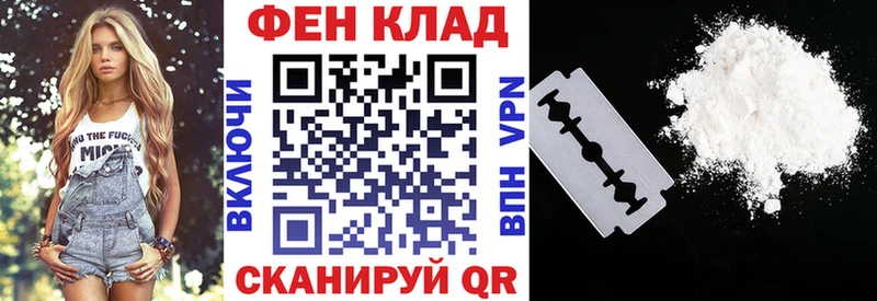 АМФ 98%  продажа наркотиков  Котлас 