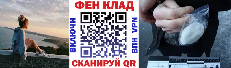 АМФ VHQ Котлас