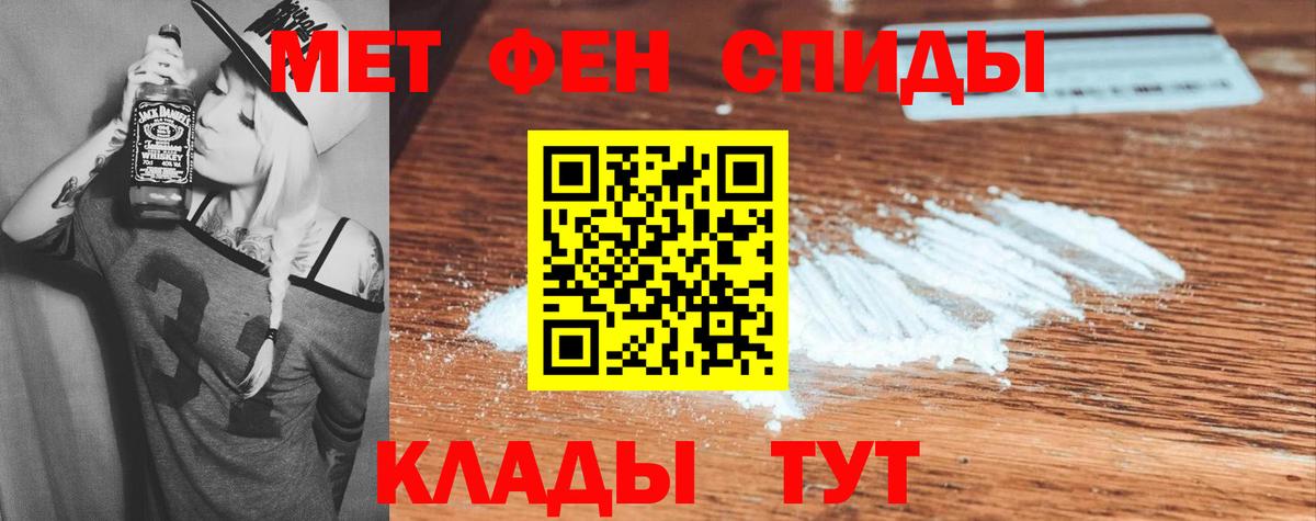 Amphetamine 98% Котлас