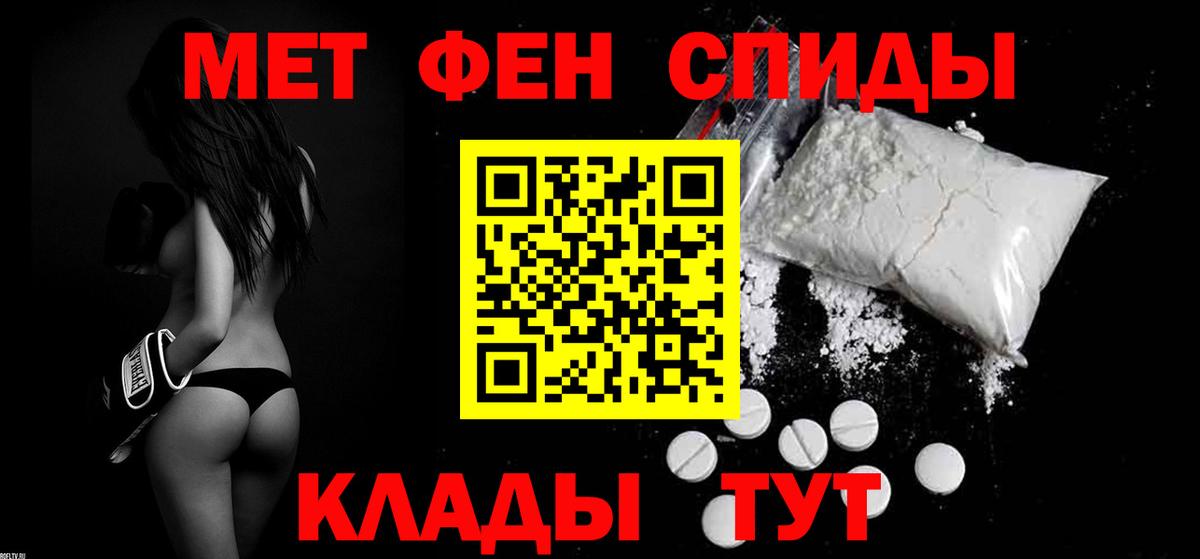 Амфетамин 98%  Вход с VPN  Amphetamine  Котлас 