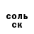 Кетамин VHQ Seva Bayramova