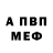 Метадон белоснежный Alexa Hall