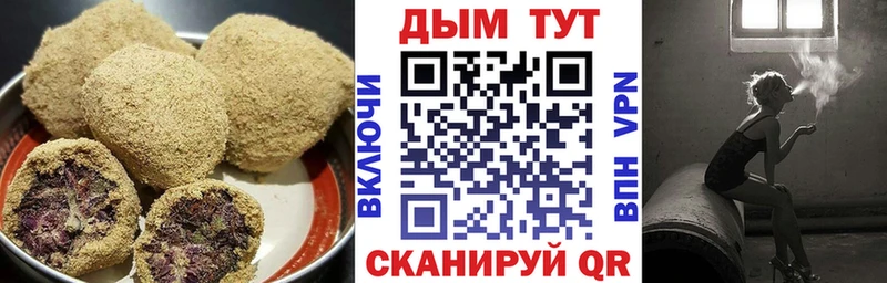 купить наркотик  Котлас  Canna-Cookies конопля 