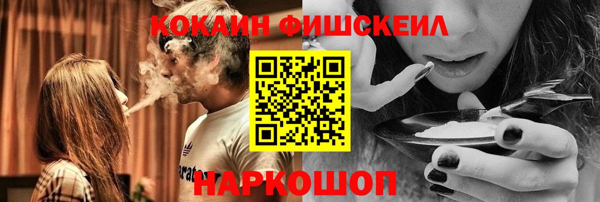 КОКАИН Перу  Вход с VPN  COCAIN  Cocaine 99%  Котлас 