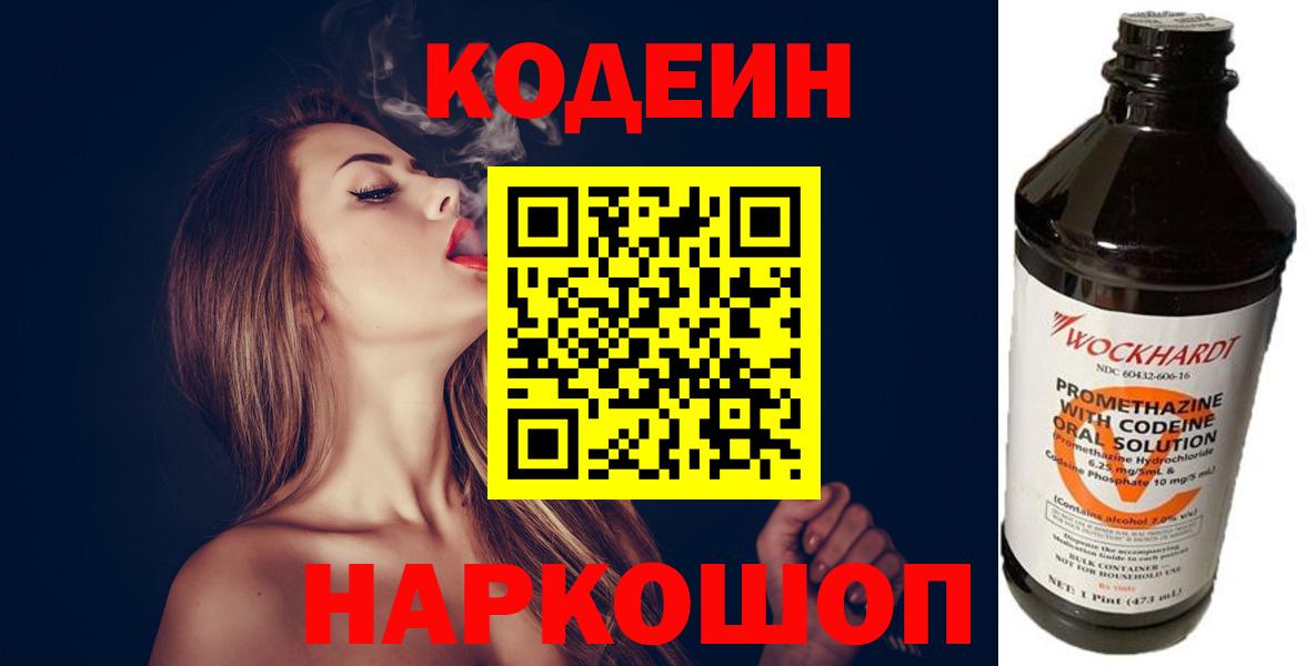  Кокаин Котлас