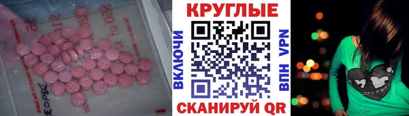 Экстази louis Vuitton  Котлас 