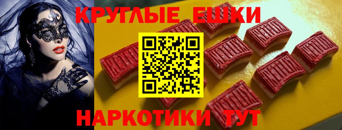 Экстази 99% Котлас
