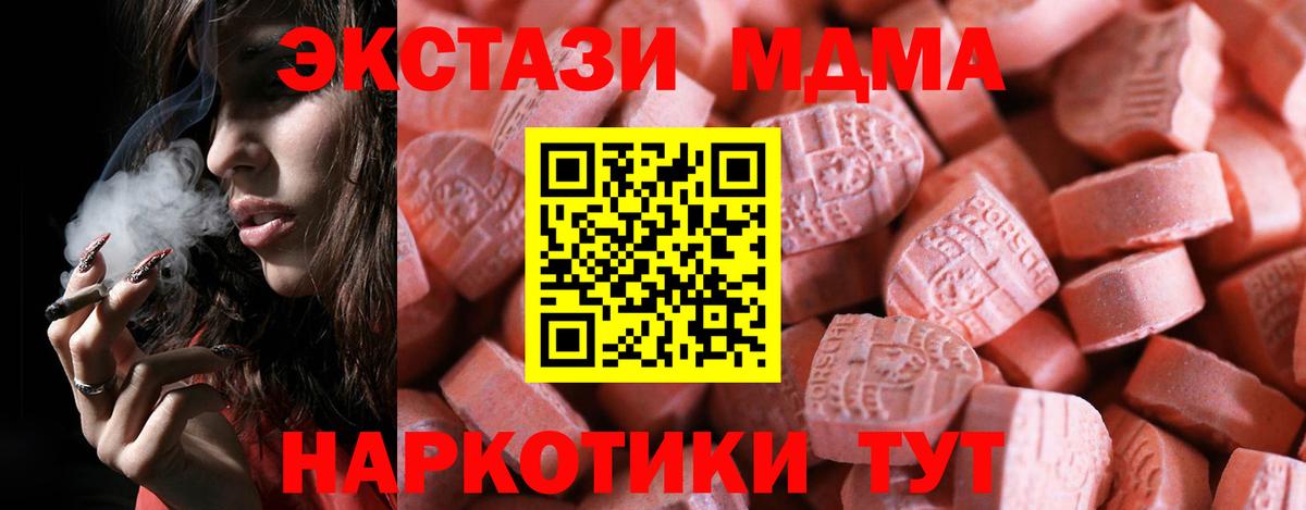 Ecstasy Cube  Ecstasy бентли  Ecstasy  Котлас 