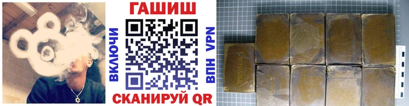 ГАШ гарик  Котлас 