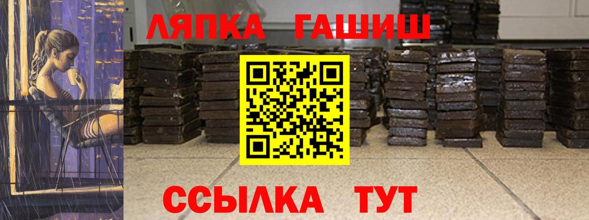 где можно купить наркотик  Котлас  ГАШИШ VHQ  ГАШИШ 40% ТГК  ГАШИШ 