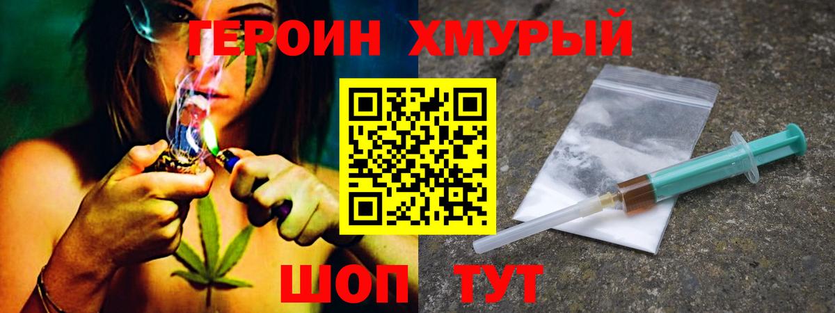 NBOMe  Бошки Шишки  Вход с VPN  Кокаин  Котлас  Меф кристаллы  Гашиш 