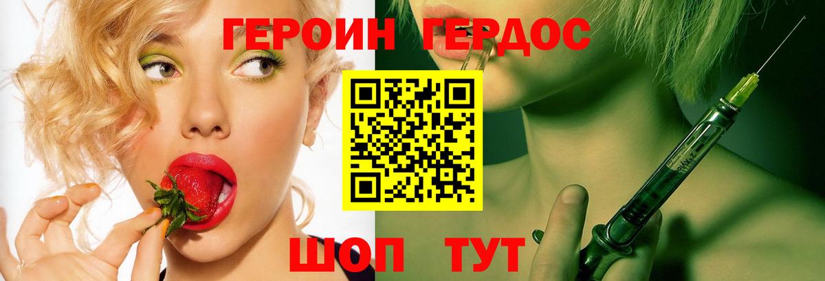 Codein Котлас