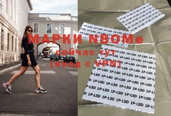 мефедрон VHQ Магас