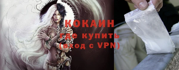 ALPHA PVP Магадан