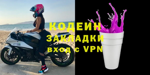 мефедрон VHQ Магас