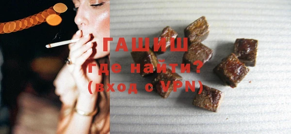 синтетический гашиш Липки