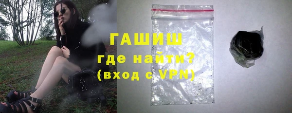 спайс Лихославль