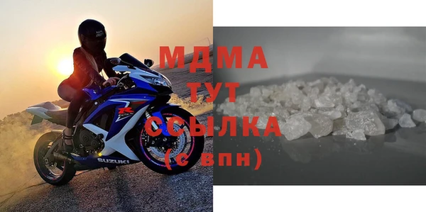 ALPHA PVP Магадан