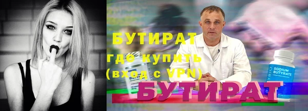 мефедрон VHQ Магас