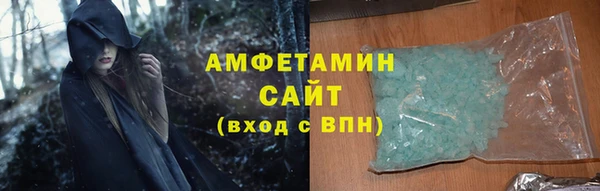 ALPHA PVP Магадан
