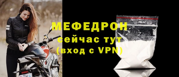 шишки Лиски