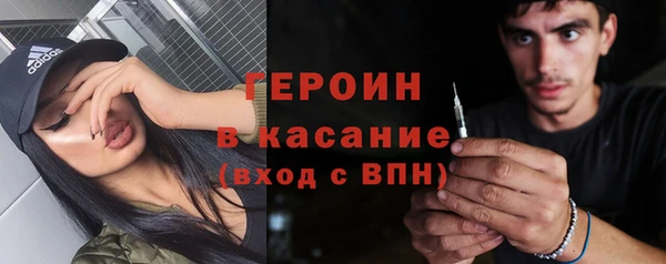 шишки Лиски