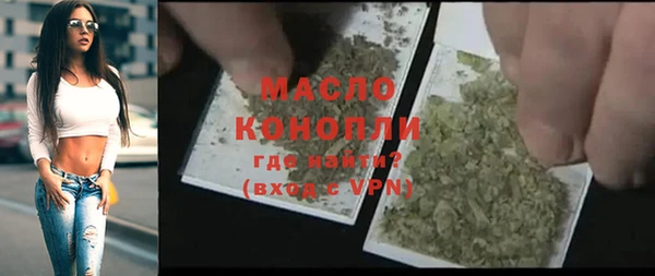 мефедрон VHQ Магас