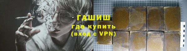 шишки Лиски