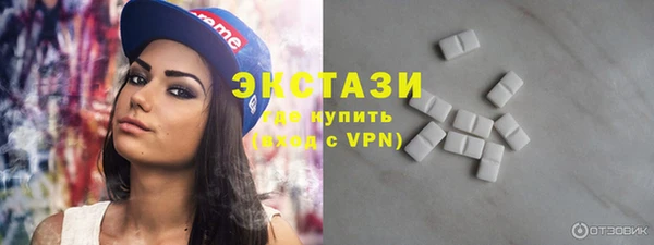 мефедрон VHQ Магас