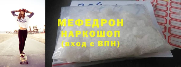 ALPHA PVP Магадан