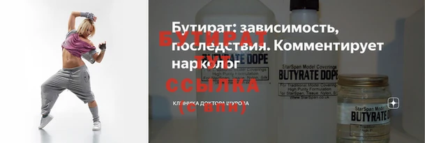 синтетический гашиш Липки