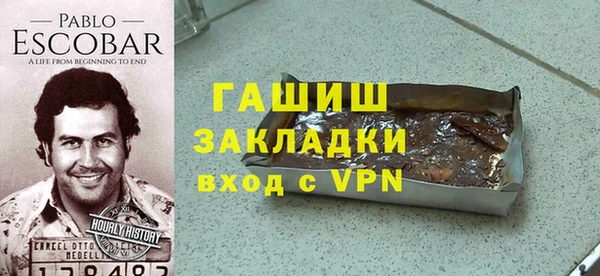 синтетический гашиш Липки