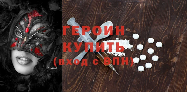 синтетический гашиш Липки