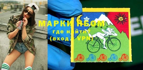 спайс Лихославль