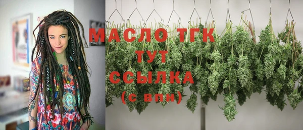 спайс Лихославль