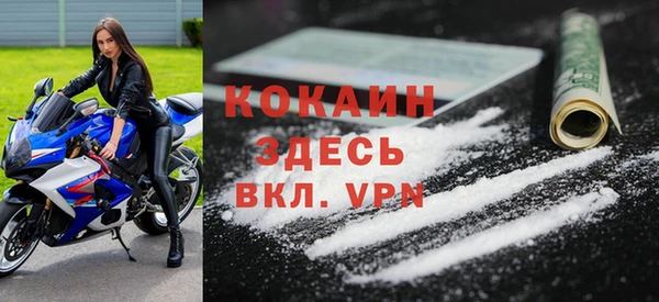 ALPHA PVP Магадан