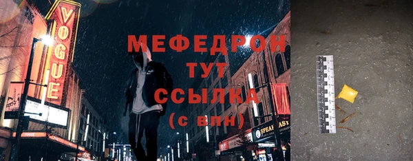 шишки Лиски