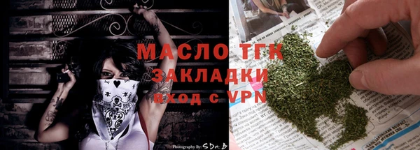 мефедрон VHQ Магас