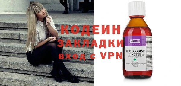 спайс Лихославль