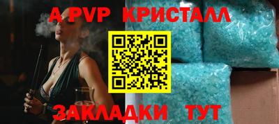 прущие грибы Жуковский