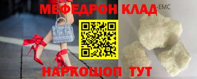 альфа пвп VHQ Заволжье