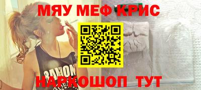 альфа пвп VHQ Заволжье