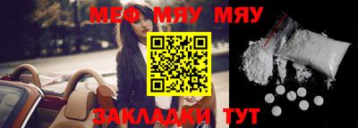 мескалин Бугуруслан