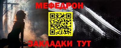 кокаин премиум Будённовск