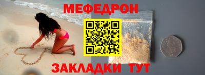 мескалин Бугуруслан