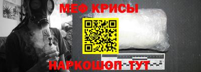 мескалин Бугуруслан