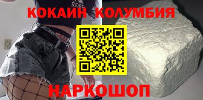 кокаин премиум Будённовск