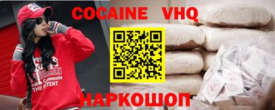 альфа пвп Заводоуковск