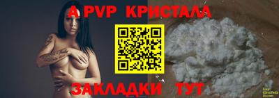 альфа пвп Заводоуковск
